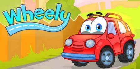 постер к Wheely (2016)