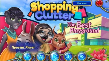 постер к Shopping Clutter: The Best Playground (2018)