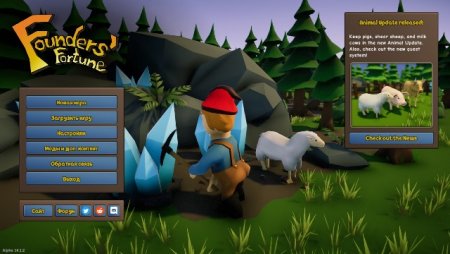 постер к Founders' Fortune (2019)