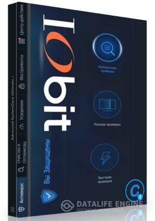 постер к Advanced SystemCare Ultimate 13.2.0.132 Final