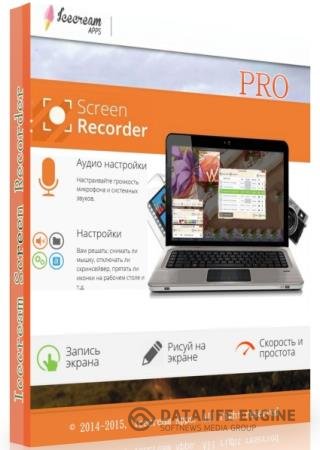 постер к Icecream Screen Recorder Pro 6.22