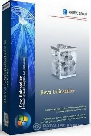 постер к Revo Uninstaller Free 2.1.5 Final + Portable