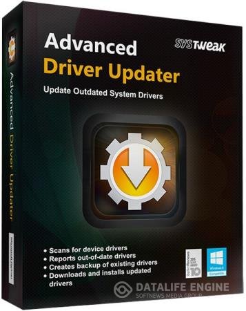 постер к SysTweak Advanced Driver Updater 4.5.1086.17940 Final