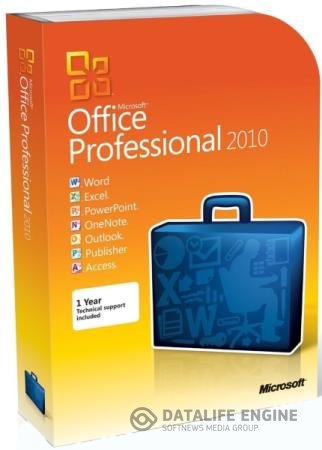 постер к Microsoft Office 2010 Pro Plus SP2 14.0.7248.5000 VL RePack by SPecialiST v20.5