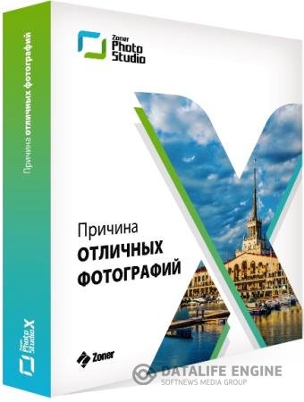 постер к Zoner Photo Studio X 19.2004.2.250 + Rus