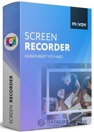постер к Movavi Screen Recorder 11.5.0