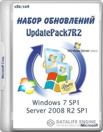 постер к UpdatePack7R2 20.6.20 for Windows 7 SP1 and Server 2008 R2 SP1