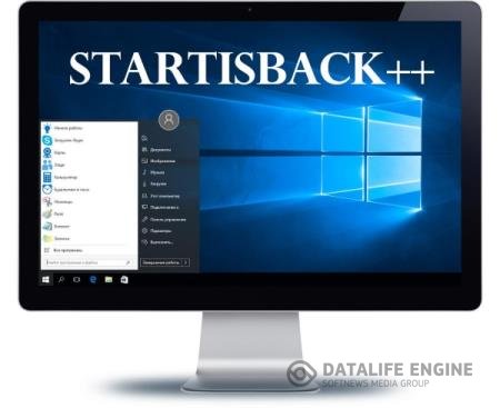 постер к StartIsBack++ 2.9.1 / 1.7.6 RePack by KpoJIuK (28.06.2020)