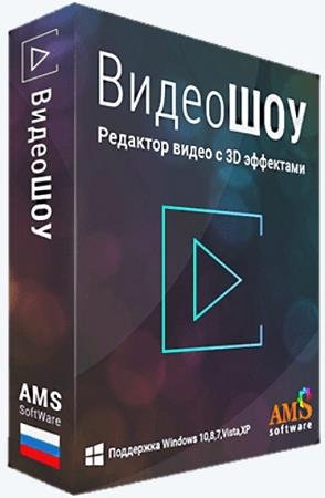 постер к AMS ВидеоШОУ 3.15 RePack & Portable by elchupakabra