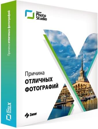 постер к Zoner Photo Studio X 19.2009.2.277 + Rus