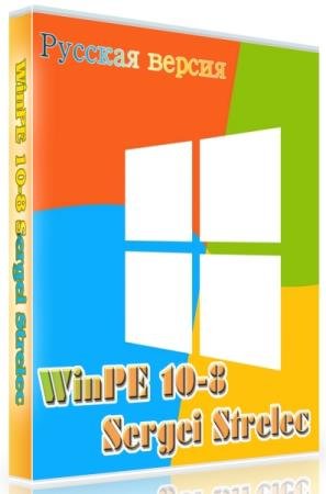 постер к WinPE 10-8 Sergei Strelec 2020.11.24