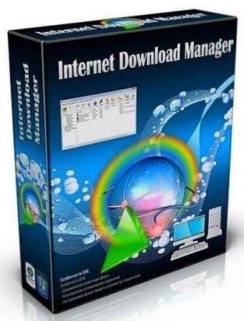 постер к Internet Download Manager 6.38 Build 15 Final + Retail