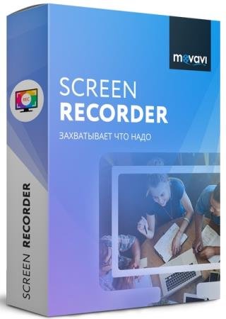постер к Movavi Screen Recorder 21.1.0
