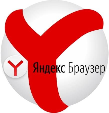 постер к Яндекс Браузер / Yandex Browser 21.5.2.644 Stable