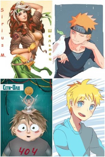 постер к Sirius M. Сборник произведений. 12 книг (2019-2021)