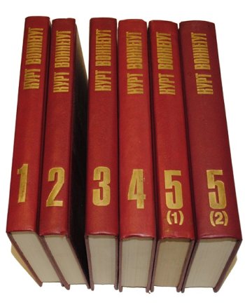 постер к Курт Воннегут. Собрание сочинений