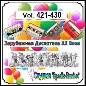 постер к Зарубежная Дискотека ХХ Века. Vol.421-430 (2025) MP3