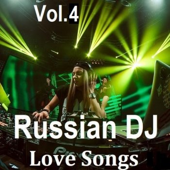 постер к Russian DJ - Love Songs Vol.4 (2025) MP3