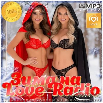 постер к Зима на Love Radio (2026) MP3